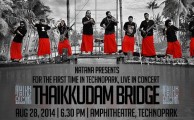 Thaikkudam Bridge to Rock at Technopark