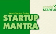 Startup Mantra 2014 to be held at Trivandrum